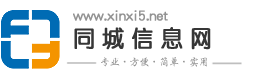 廊坊信息网